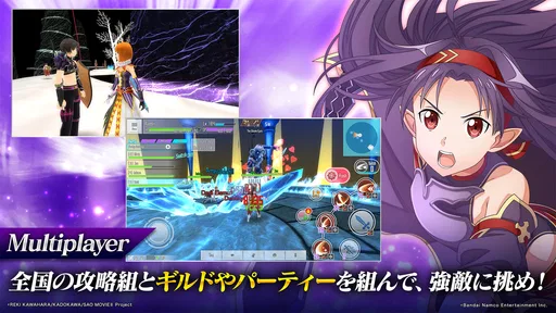 ソードアート・オンライン インテグラル・ファクター