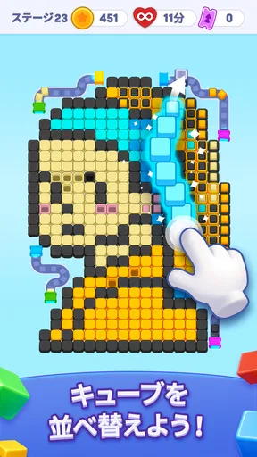 Color Cube Match:ソートパズル