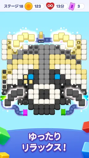 Color Cube Match:ソートパズル