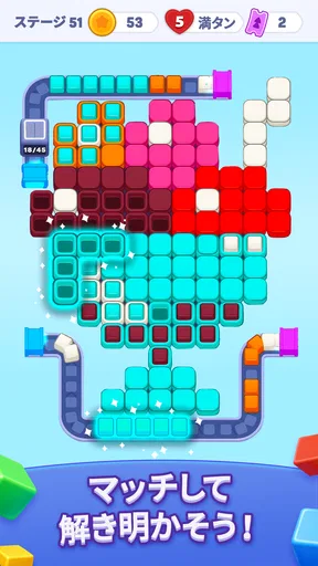 Color Cube Match:ソートパズル