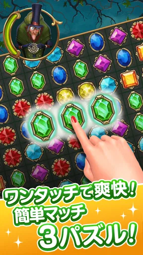 クロックメーカー：マッチ3パズルゲーム!