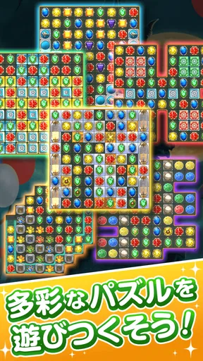 クロックメーカー：マッチ3パズルゲーム!