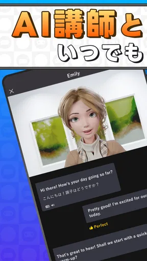 AI英会話Talkful 英語スピーキング・リスニングを勉強