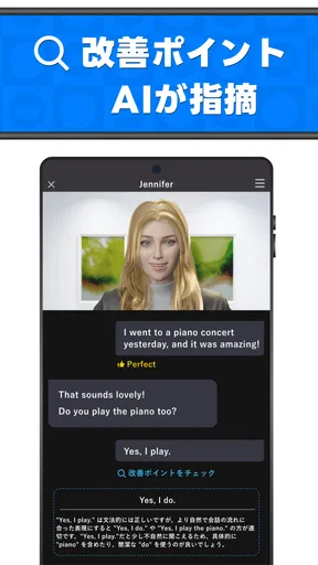 AI英会話Talkful 英語スピーキング・リスニングを勉強