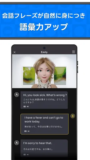 AI英会話Talkful 英語スピーキング・リスニングを勉強