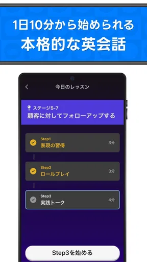 AI英会話Talkful 英語スピーキング・リスニングを勉強