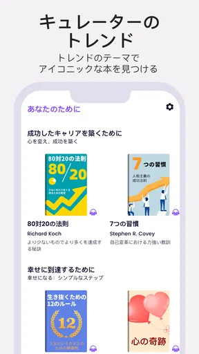 BookSnap: 1冊15分