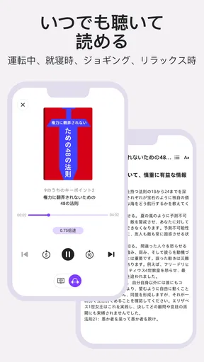 BookSnap: 1冊15分