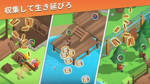 サバイバーの都市
