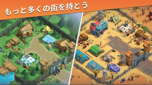 サバイバーの都市