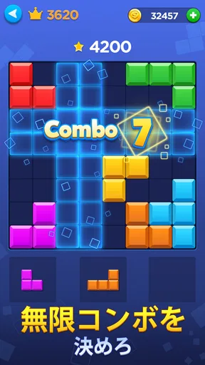 ブロックパズル(Block Puzzle)