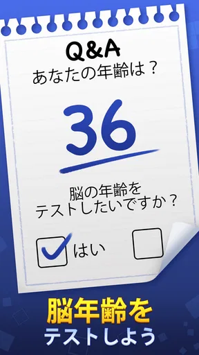 ブロックパズル(Block Puzzle)