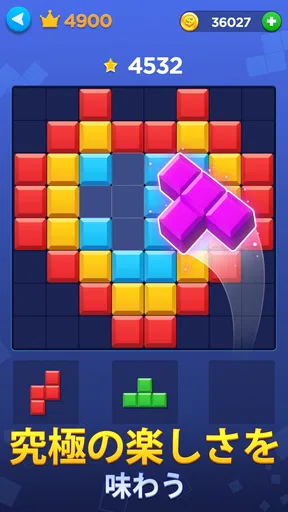 ブロックパズル(Block Puzzle)