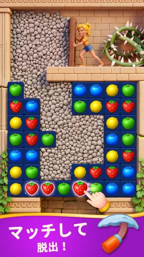 フルーツ物語: 面白い暇つぶしオフラインマッチ3パズルゲーム