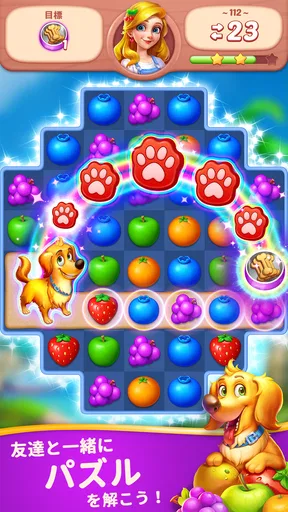 フルーツ物語: 面白い暇つぶしオフラインマッチ3パズルゲーム