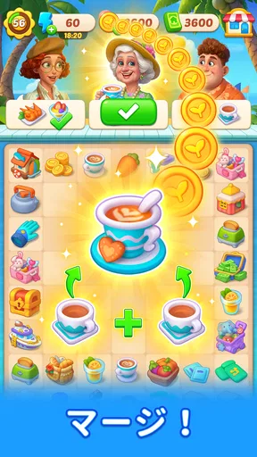 マージアイランド：オフライン箱庭パズルゲーム