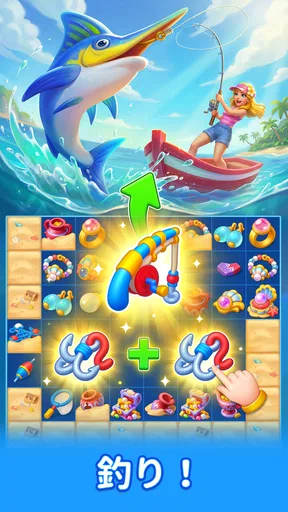 マージアイランド：オフライン箱庭パズルゲーム