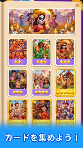 マージアイランド：オフライン箱庭パズルゲーム