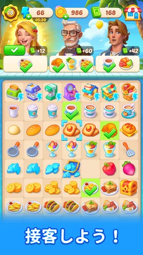 マージアイランド：オフライン箱庭パズルゲーム