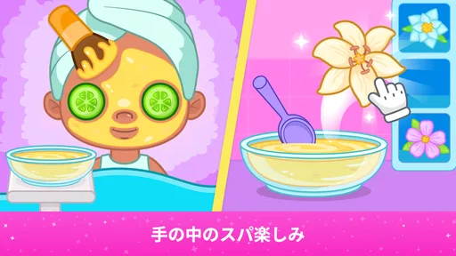 幼児向け美容院ゲーム:ヘアアレンジ、メイク、着せ替えゲーム