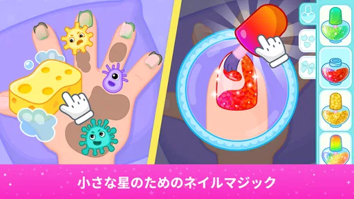 幼児向け美容院ゲーム:ヘアアレンジ、メイク、着せ替えゲーム