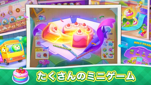 Bingo ジャーニー
