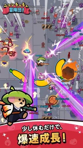 ニャンチュチュ冒険団：ハクスラ放置RPG