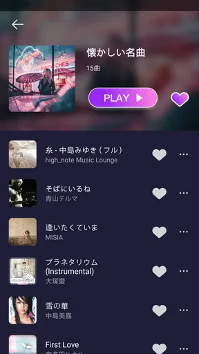 Hi Music - 音楽が全て聴き放題、ミュージックアプリ