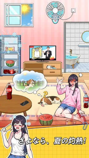 ブレパズ！Brain Puzzle 2 ひっかけ論理脳トレ
