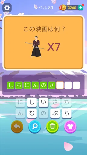 ブレインブーム：言語系なぞなぞゲーム、で脳トレ~脳トレゲーム