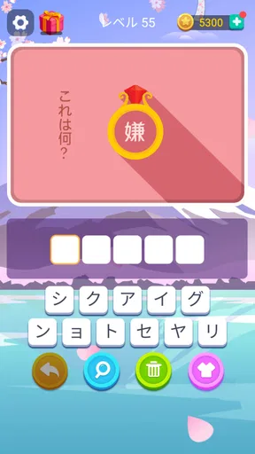 ブレインブーム：言語系なぞなぞゲーム、で脳トレ~脳トレゲーム