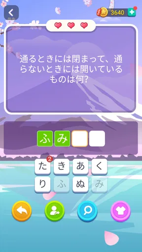 ブレインブーム：言語系なぞなぞゲーム、で脳トレ~脳トレゲーム