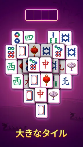 Calm Mahjong Tile Match Puzzle