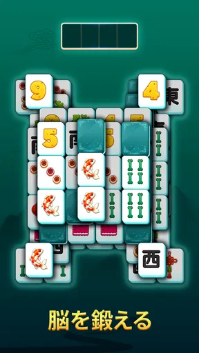 Calm Mahjong Tile Match Puzzle