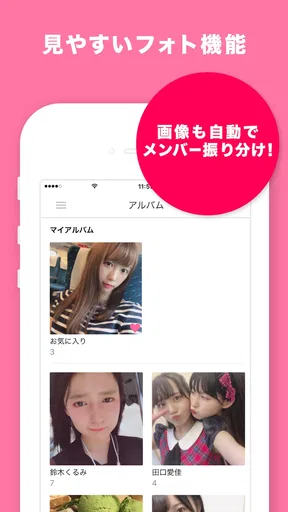 AKB48 Mail