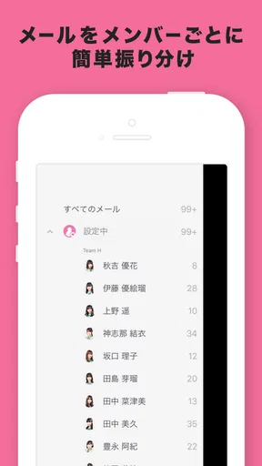 HKT48 Mail