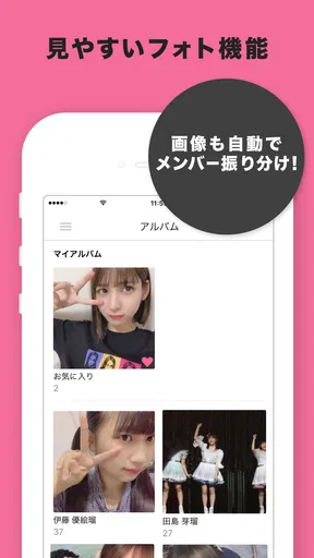 HKT48 Mail