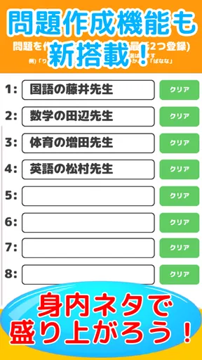 ワードウルフ(ワード人狼) - 言葉を使う人狼ゲーム
