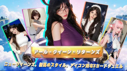 Card Queen: Duel