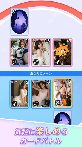 Card Queens Clash