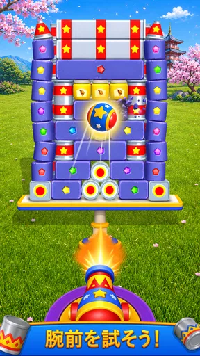 Carnival Blast!