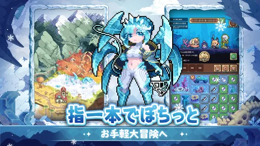 モン娘ギルド