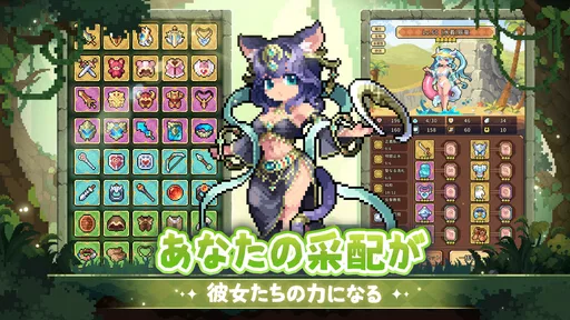モン娘ギルド