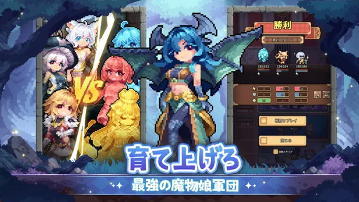 モン娘ギルド