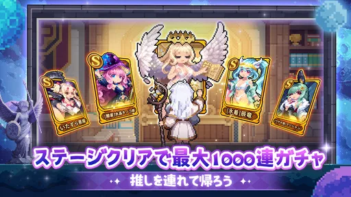 モン娘ギルド