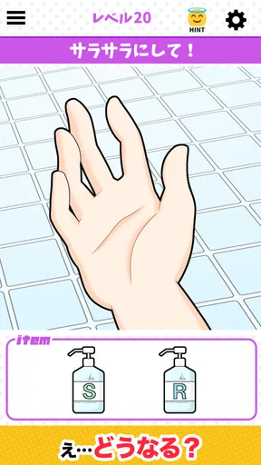 超ギリギリやべえ奴