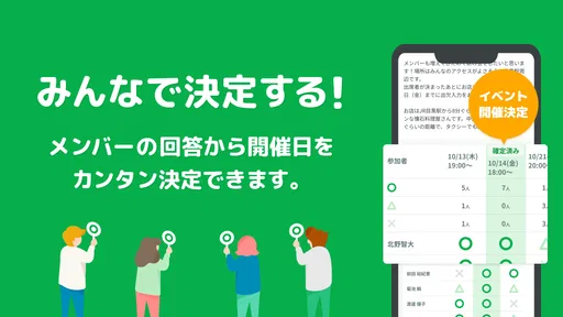 調整さん