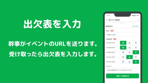 調整さん