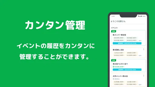 調整さん