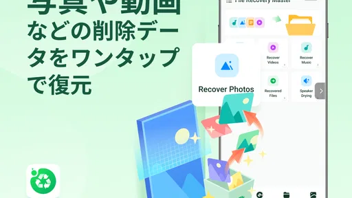 File Recovery Master